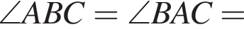 \angle ABC=\angle BAC=