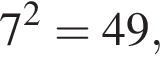 7 в квадрате = 49,