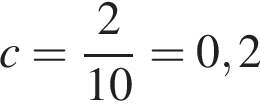 c= дробь: чис­ли­тель: 2, зна­ме­на­тель: 10 конец дроби =0,2 
