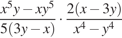  дробь: чис­ли­тель: x в сте­пе­ни 5 y минус xy в сте­пе­ни 5 , зна­ме­на­тель: 5 левая круг­лая скоб­ка 3y минус x пра­вая круг­лая скоб­ка конец дроби умно­жить на дробь: чис­ли­тель: 2 левая круг­лая скоб­ка x минус 3y пра­вая круг­лая скоб­ка , зна­ме­на­тель: x в сте­пе­ни 4 минус y в сте­пе­ни 4 конец дроби 