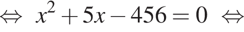  рав­но­силь­но x в квад­ра­те плюс 5x минус 456=0 рав­но­силь­но 