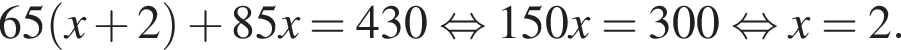 65 левая круг­лая скоб­ка x плюс 2 пра­вая круг­лая скоб­ка плюс 85x=430 рав­но­силь­но 150x=300 рав­но­силь­но x =2.