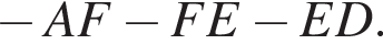  минус AF минус FE минус ED.