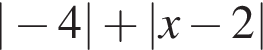 | минус 4| плюс |x минус 2|